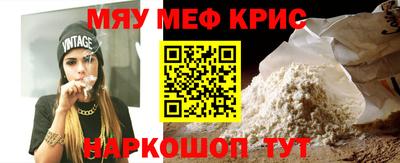 ешки Ачхой-Мартан