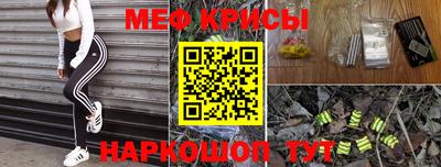 мескалин Баксан