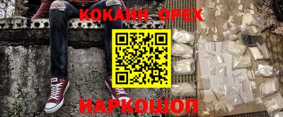 мескалин Баксан