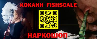 ешки Ачхой-Мартан