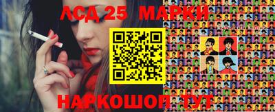 ешки Ачхой-Мартан