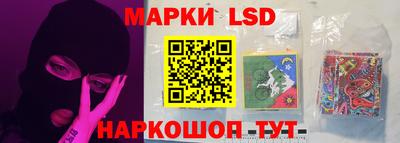 ешки Ачхой-Мартан