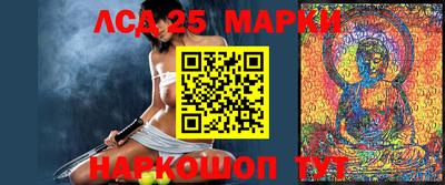 ешки Ачхой-Мартан