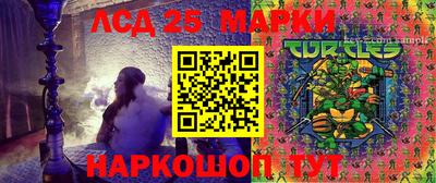 ешки Ачхой-Мартан