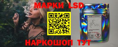 ешки Ачхой-Мартан