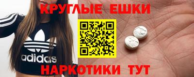 ешки Ачхой-Мартан