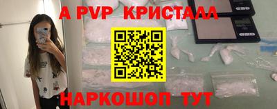 ешки Ачхой-Мартан