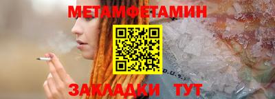 ешки Ачхой-Мартан