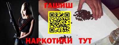 ГАЛЛЮЦИНОГЕННЫЕ ГРИБЫ Аша