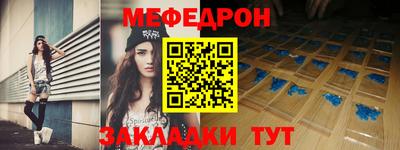 мескалин Баксан