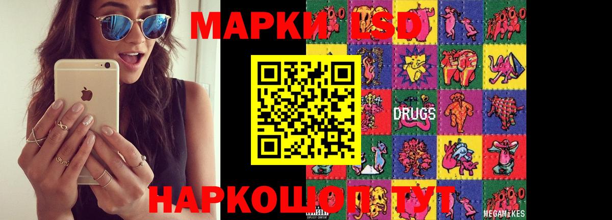 Белгород  LSD-25 экстази ecstasy  Вход с VPN 