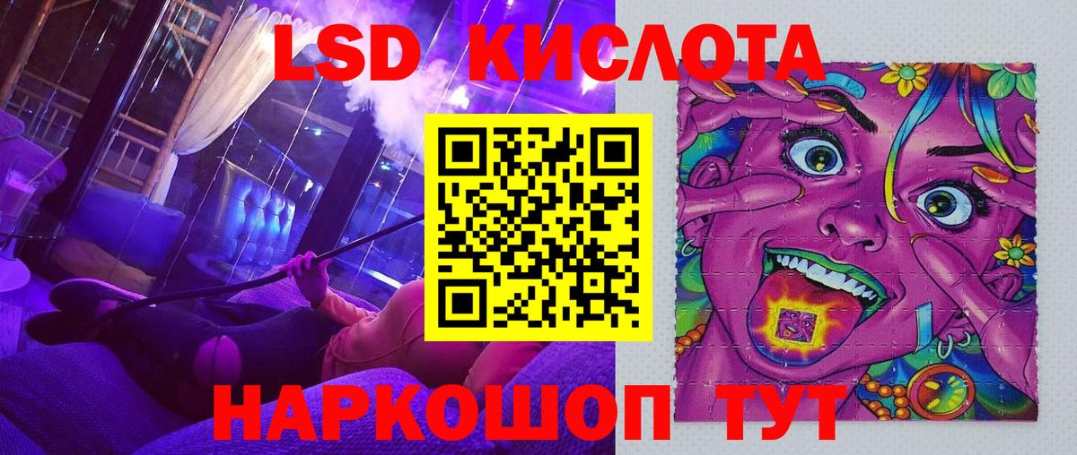 Канабис Белгород