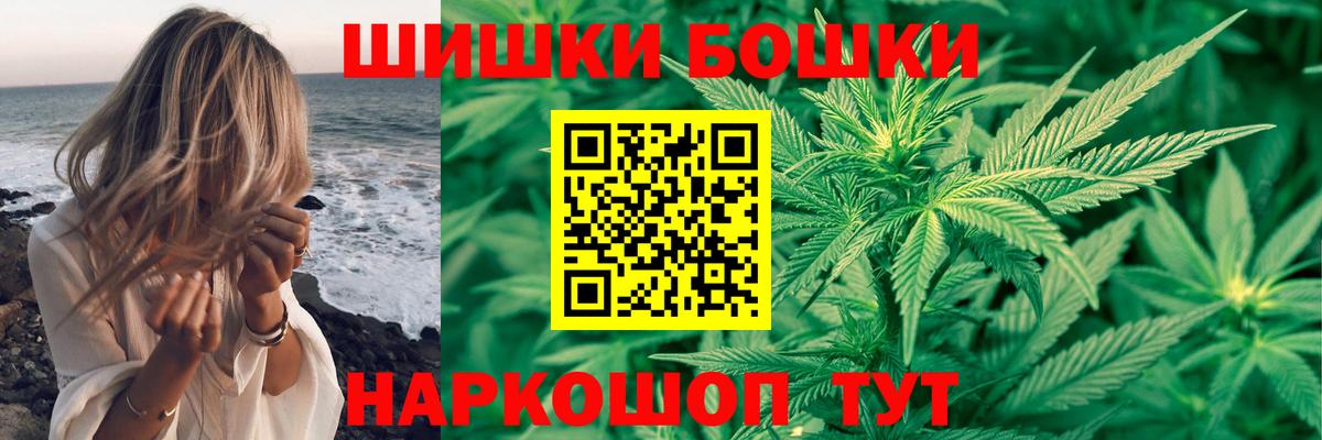 Канабис VHQ Белгород