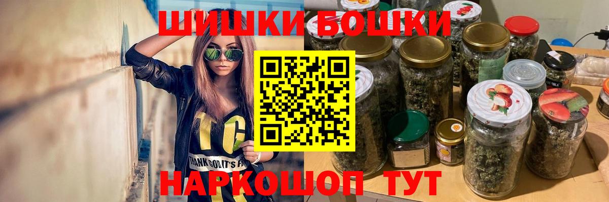 Бошки марихуана VHQ  Вход с VPN  Канабис OG Kush  Белгород 